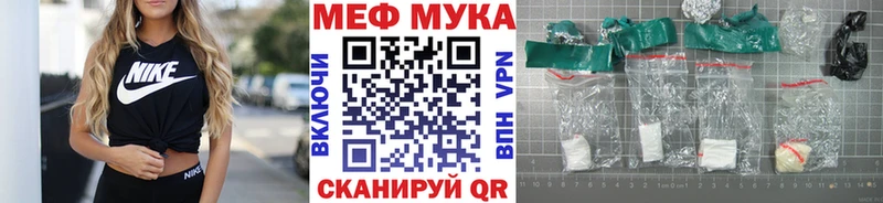 Виды наркотиков купить Катав-Ивановск Амфетамин  КОКАИН  ГАШ  БУТИРАТ  Меф  Бошки Шишки  Alpha-PVP 