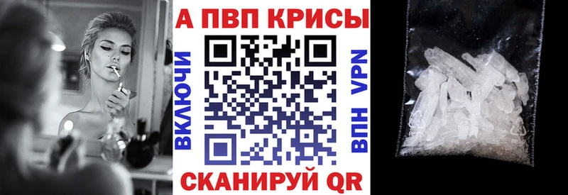 omg   Катав-Ивановск  A-PVP Соль 