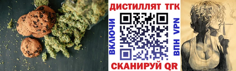 Еда ТГК марихуана  OMG сайт  Катав-Ивановск 