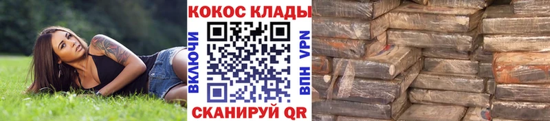 цены наркотик  Катав-Ивановск  omg ссылка  КОКАИН Columbia 
