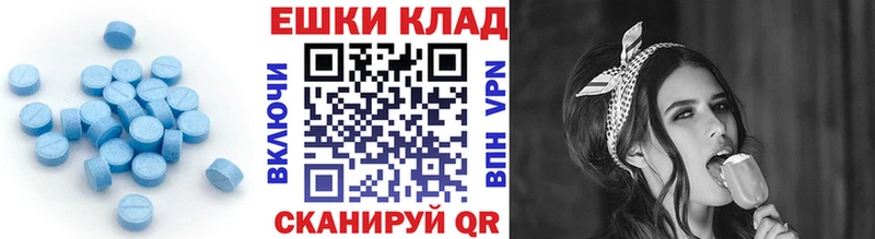 Ecstasy VHQ  магазин продажи наркотиков  Катав-Ивановск 