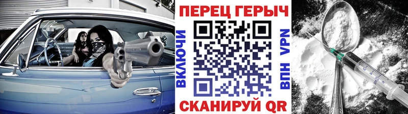 дарнет шоп  Катав-Ивановск  Героин афганец 