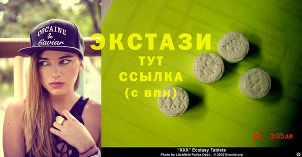 соль ск Верея