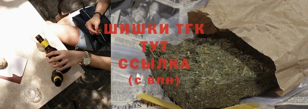 меф VHQ Волоколамск