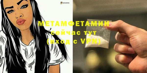 ГАЛЛЮЦИНОГЕННЫЕ ГРИБЫ Волосово