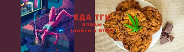 меф VHQ Волоколамск