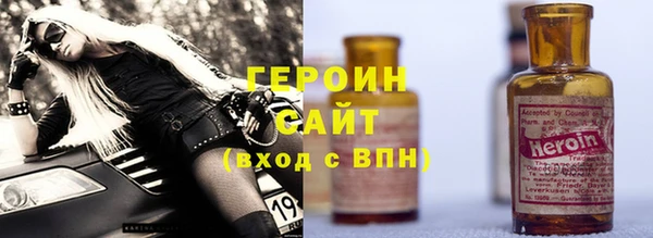 прущие грибы Верхний Тагил