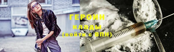 соль ск Верея