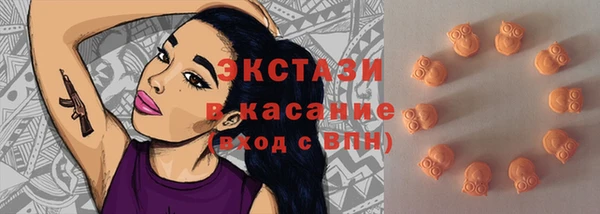 соль ск Верея