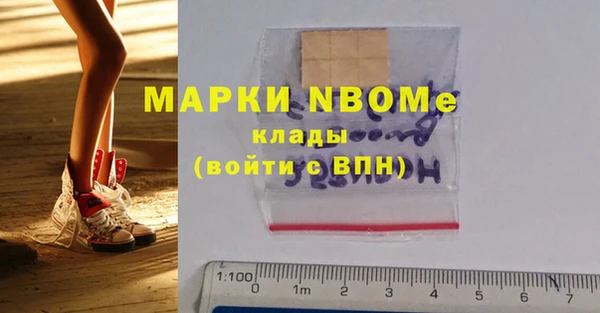 кокаин Володарск