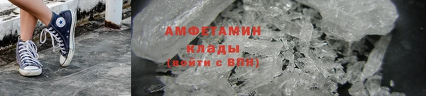 соль ск Верея