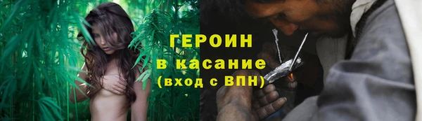 кокаин Володарск