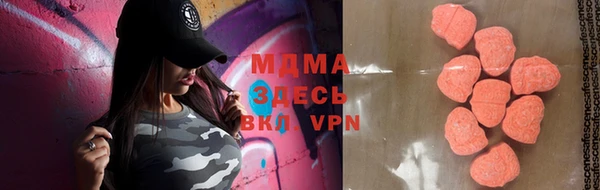 меф VHQ Волоколамск