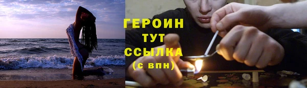 кокаин Володарск