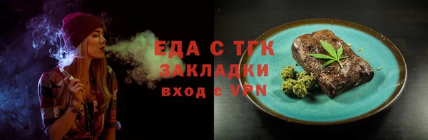 соль ск Верея