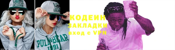 ПСИЛОЦИБИНОВЫЕ ГРИБЫ Верхнеуральск