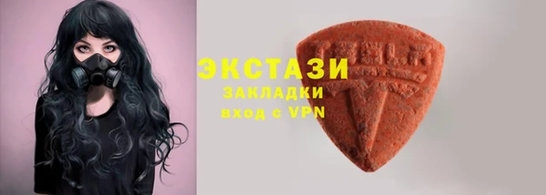 соль ск Верея
