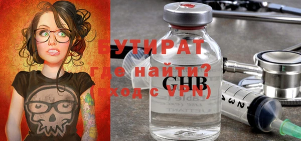 соль ск Верея