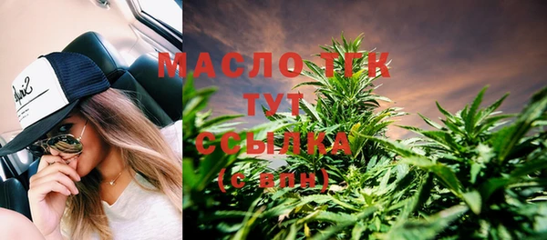 меф VHQ Волоколамск