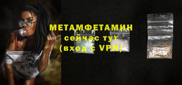 соль ск Верея