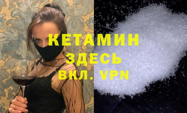 меф VHQ Волоколамск