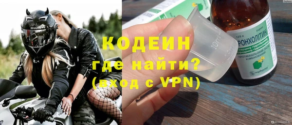 ГАЛЛЮЦИНОГЕННЫЕ ГРИБЫ Волосово
