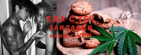 прущие грибы Верхний Тагил