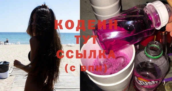 соль ск Верея