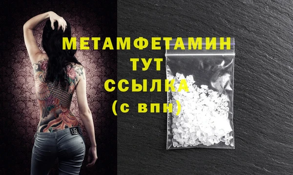 соль ск Верея