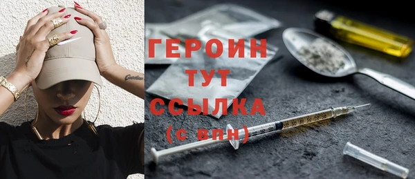 ГАЛЛЮЦИНОГЕННЫЕ ГРИБЫ Волосово