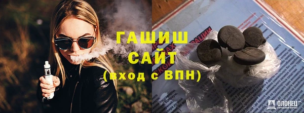 прущие грибы Верхний Тагил