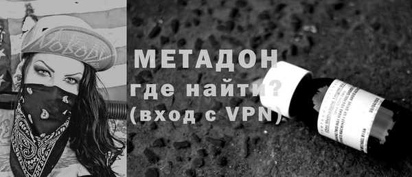 кокаин Володарск