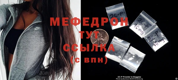 прущие грибы Верхний Тагил