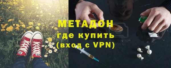 ГАЛЛЮЦИНОГЕННЫЕ ГРИБЫ Волосово