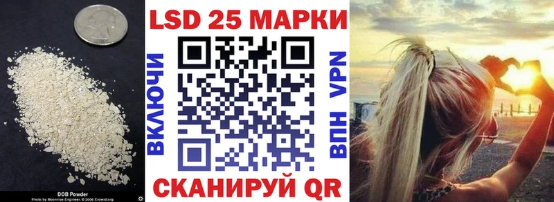 ЛСД экстази кислота  закладка  Катав-Ивановск 