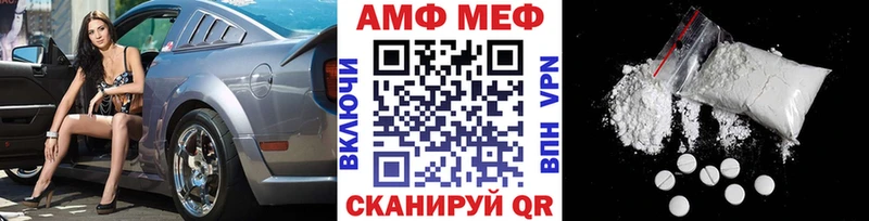 где найти   Катав-Ивановск  Первитин Декстрометамфетамин 99.9% 