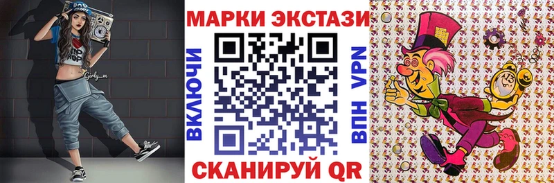 Марки 25I-NBOMe 1,8мг  это какой сайт  Катав-Ивановск  наркотики 