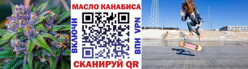 где продают наркотики  Катав-Ивановск  площадка как зайти  ТГК вейп 