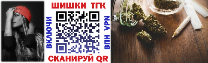 где продают наркотики Катав-Ивановск Шишки марихуана конопля